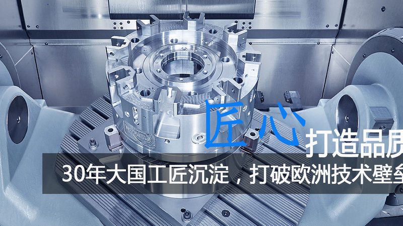 模具加工尺寸精度要求：揭秘影响精密模具质量的关键因素
